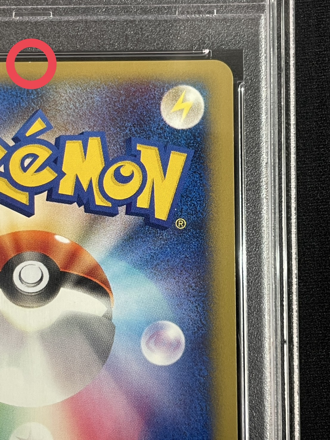 [*Condition: Poor / PSA 10 Certified] Pikachu [P] {004/P} 1枚