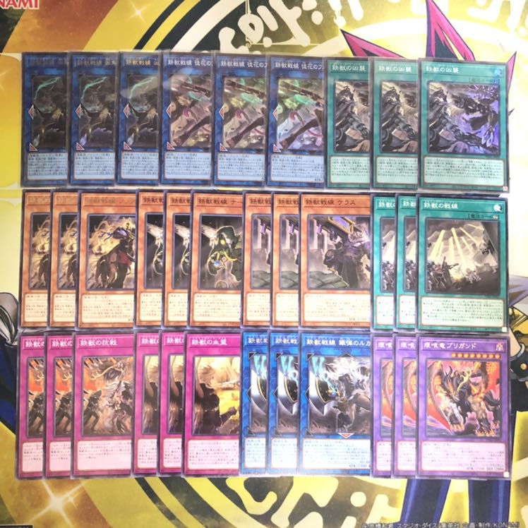 鉄獣戦線 デッキパーツ 各種3枚フルコンプセット フェリジット シュライグ