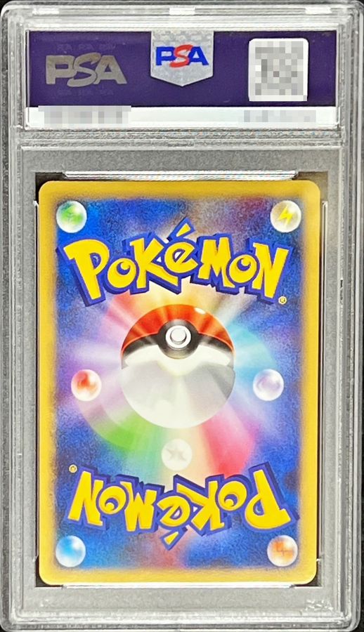 [PSA10 Certified] Piplup [-] {002/009} 1枚