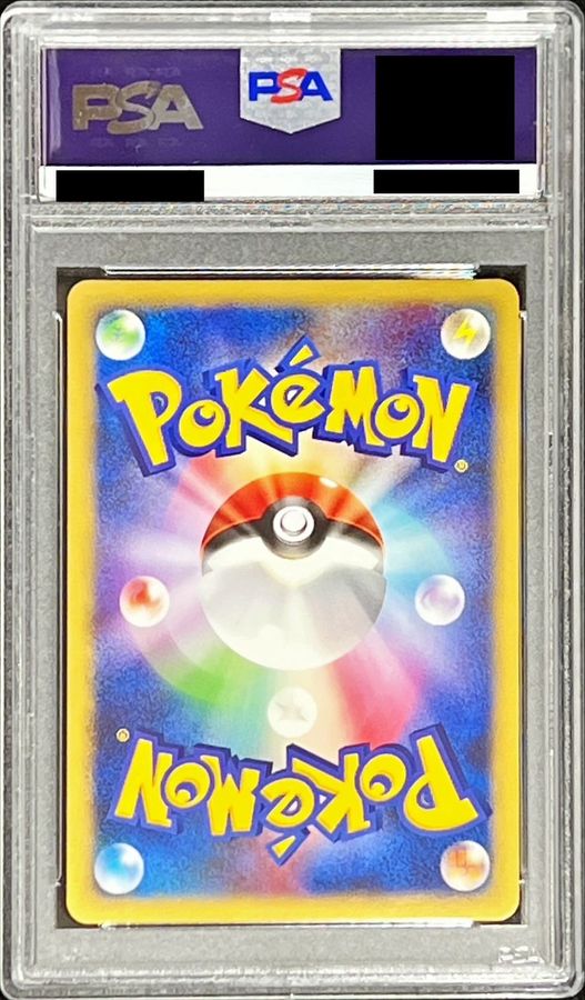 [PSA 10 Graded] Magnezone [004/009] {-} 1枚