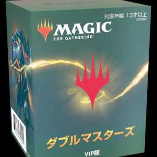 ダブルマスターズ VIP版 外装無し 1パック