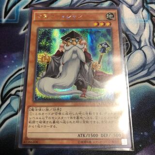 期間限定値下げ　マスマティシャン アジアシークレット