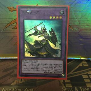 アンコウ 遊戯王 旧神ヌトス SR 1枚