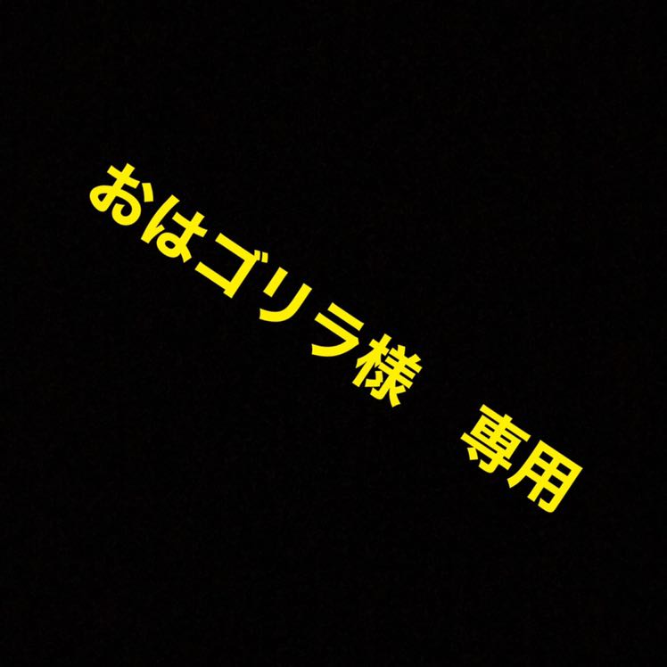 ボーマンダVMAX RRR