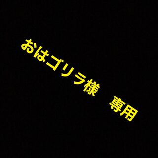 ボーマンダVMAX RRR