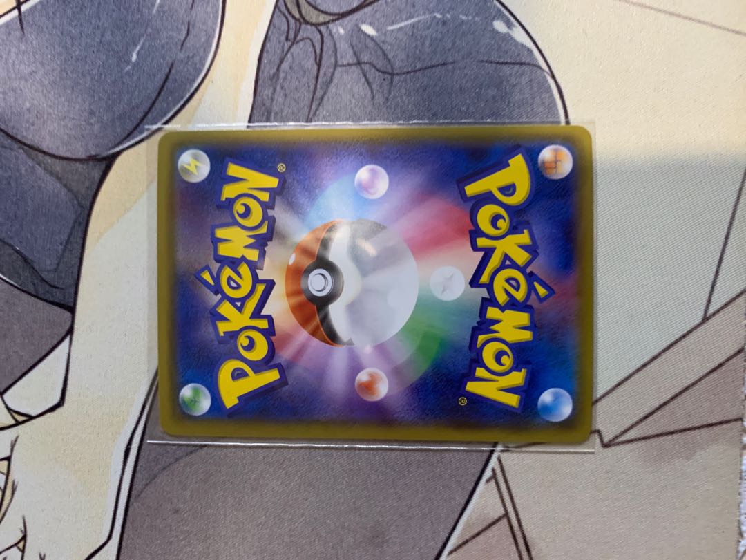 コイキングごっこピカチュウ