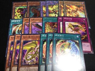 Yu-Gi-Oh! Gaia Deck Parts