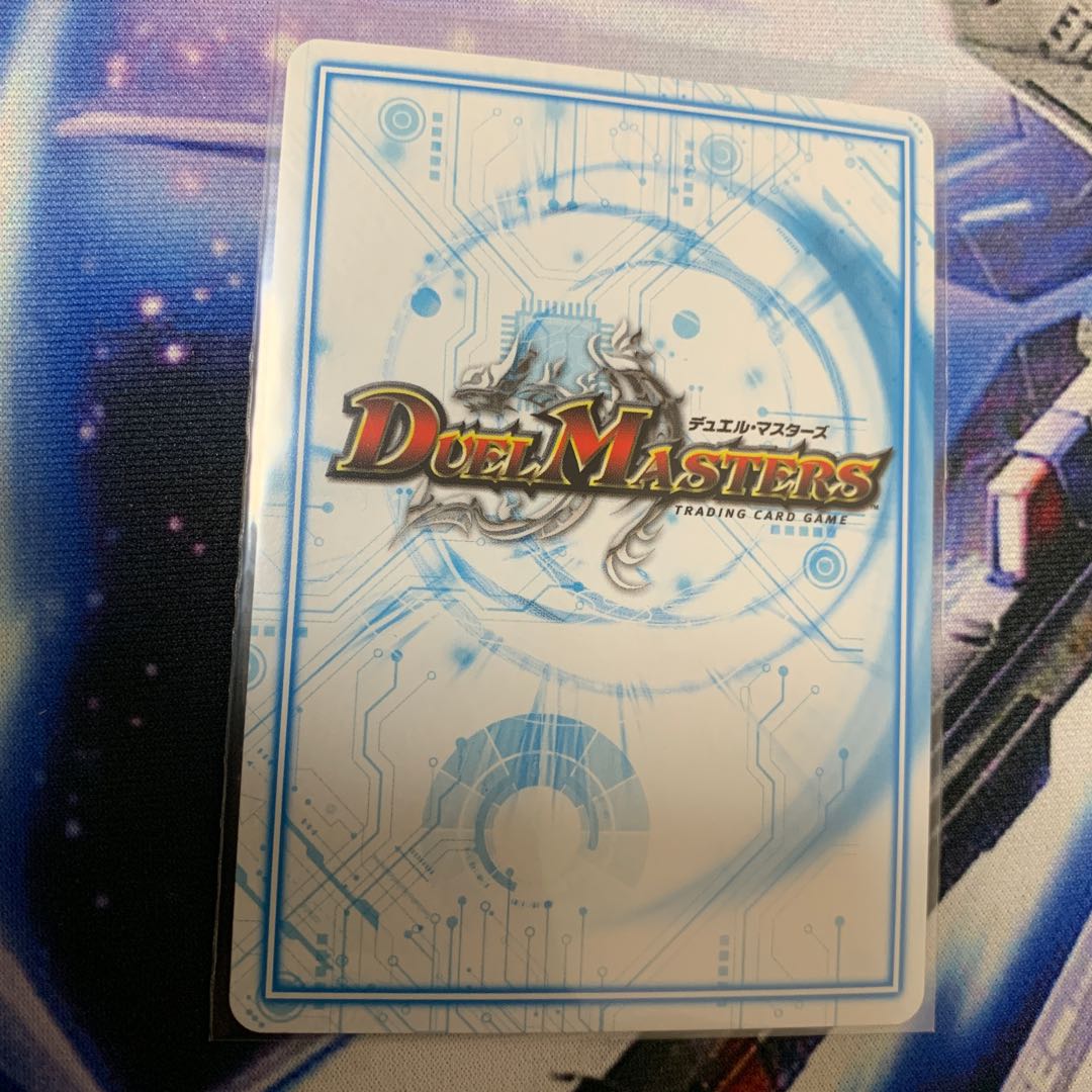 鋼ド級 ダテンクウェールB 1枚