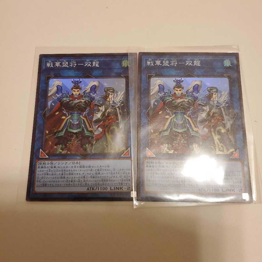 SENKAKU ALLIANCE SHOGEN - Ssangyong