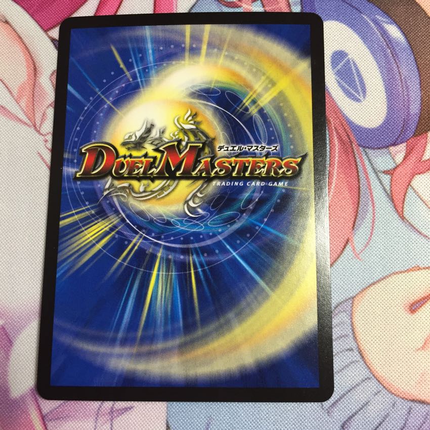 ポクチンちん 1枚