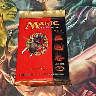 エルコンドル様専用出品