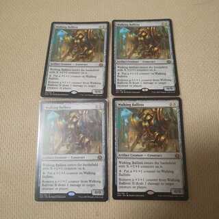 【使用済み】歩行バリスタ ４枚セット【パイオニア禁止セール】