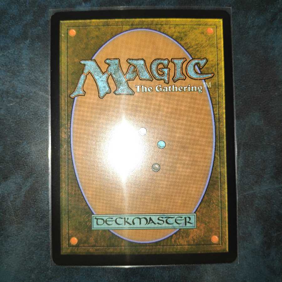 倍増の季節　ダブマス日版