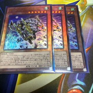 機巧牙-御神尊真神 UL