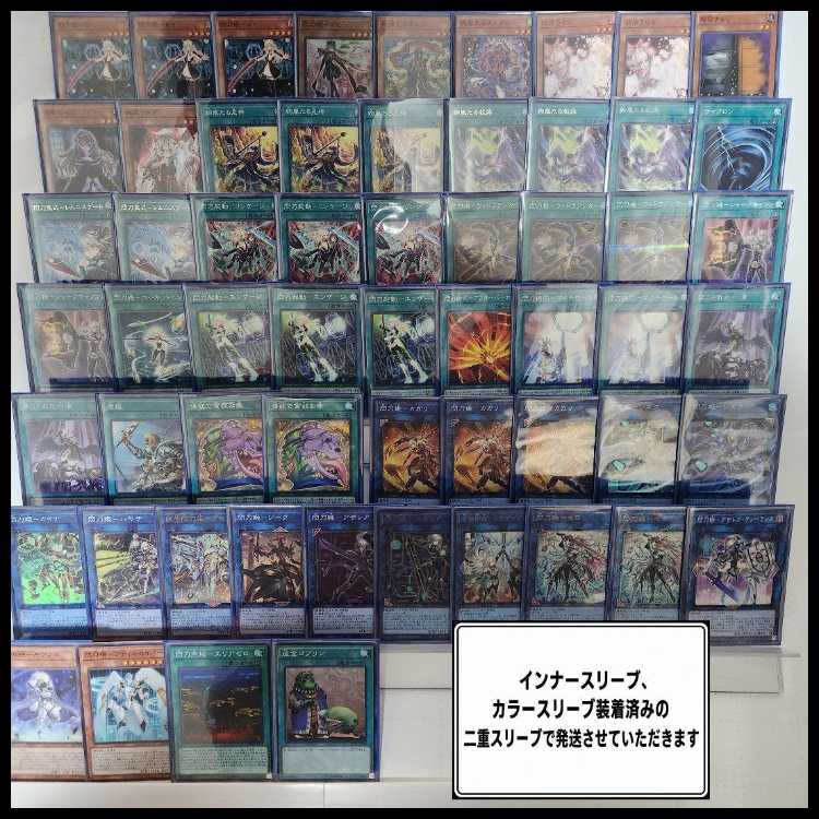 山屋 即日発送 閃刀姫デッキ 未 閃刀姫-カメリア 合体術式-エンゲージ・ゼロ 未来の柱-キアノス 閃刀起動-リンケージ 閃刀姫-レイ 閃刀姫=ゼロ 試号閃刀姫-アマツ 1枚