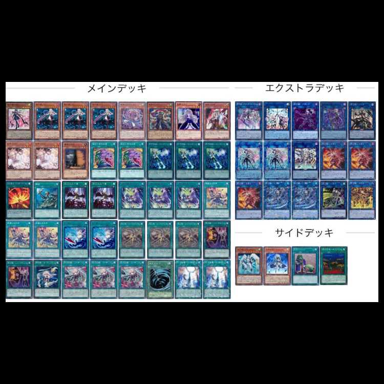 山屋 即日発送 閃刀姫デッキ 未 閃刀姫-カメリア 合体術式-エンゲージ・ゼロ 未来の柱-キアノス 閃刀起動-リンケージ 閃刀姫-レイ 閃刀姫=ゼロ 試号閃刀姫-アマツ 1枚