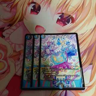 テック団の波壊Go!