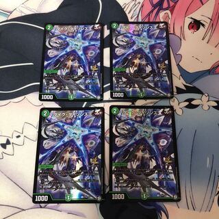 タイク・タイソンズ プロモ4枚セット