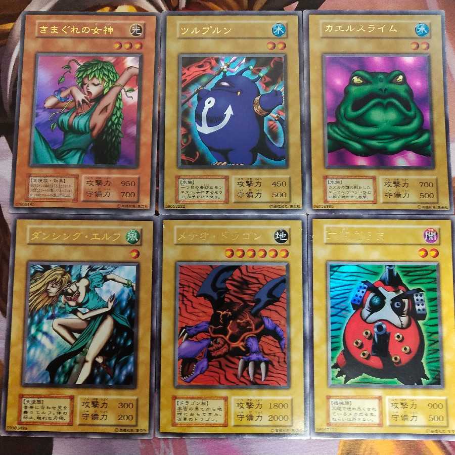 気まぐれの女神 ツルプルン カエルスライム など