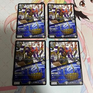 ROUSSEAU MONTES｜The Scales of Law and Contract