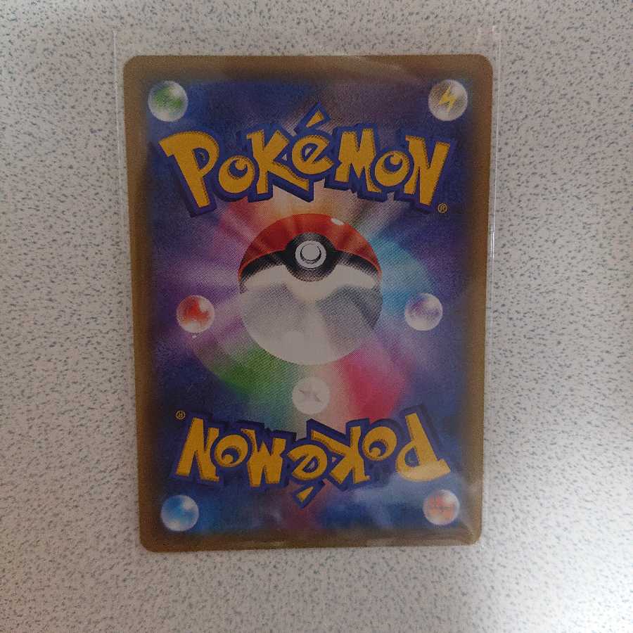 グリーンの戦略 SR