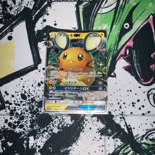 キットカット様