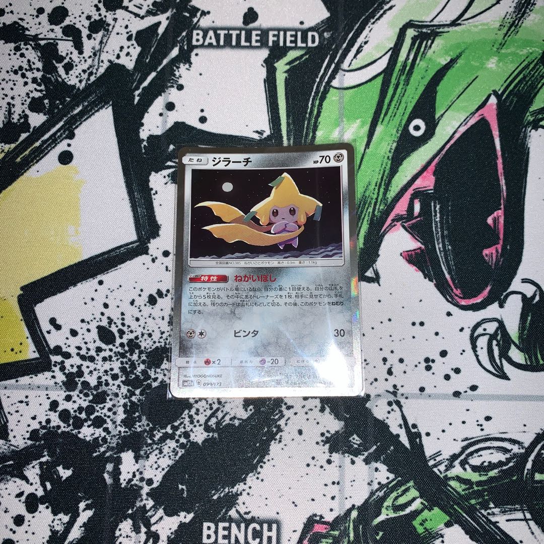 キットカット様