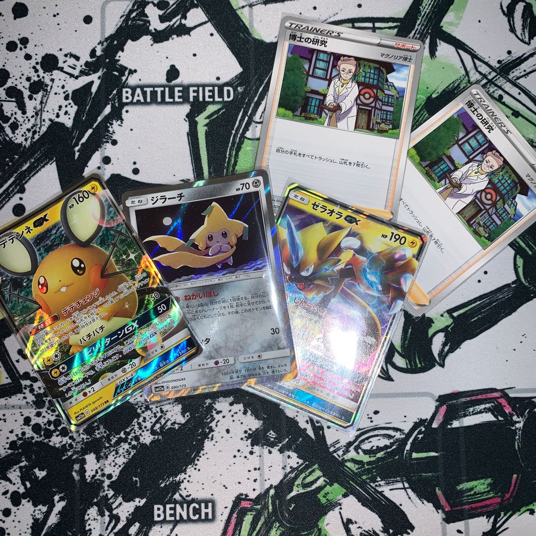 キットカット様