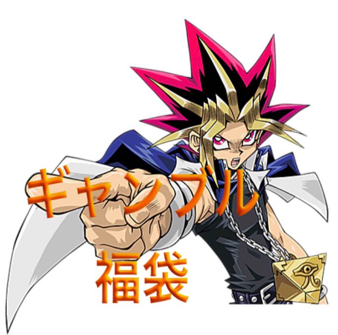 遊戯王　ギャンブル福袋 1枚
