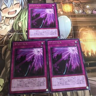 複数購入☆割有　影依の偽典3枚