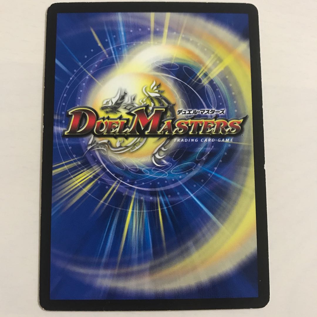 光牙忍ハヤブサマル