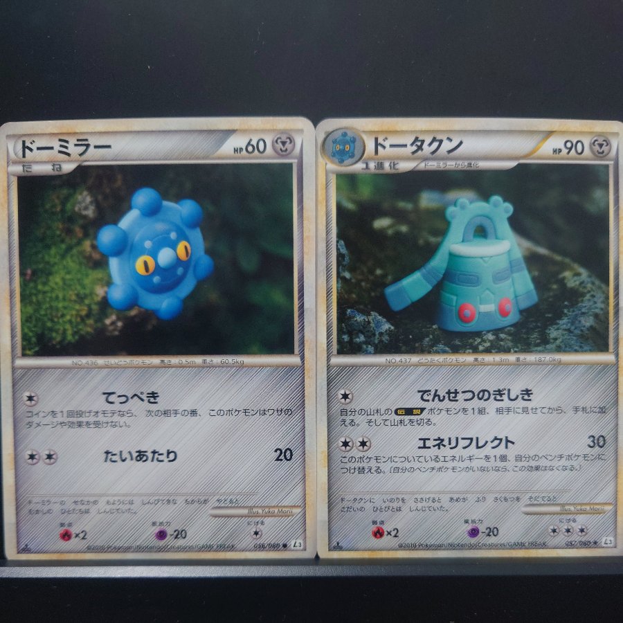 【ALL 1ed Yuka Morii 19枚】森井ユカ まとめ売り DP Pt LEGEND 粘土アート (Yuka Morii Clay Art Bulk Set ) 19枚