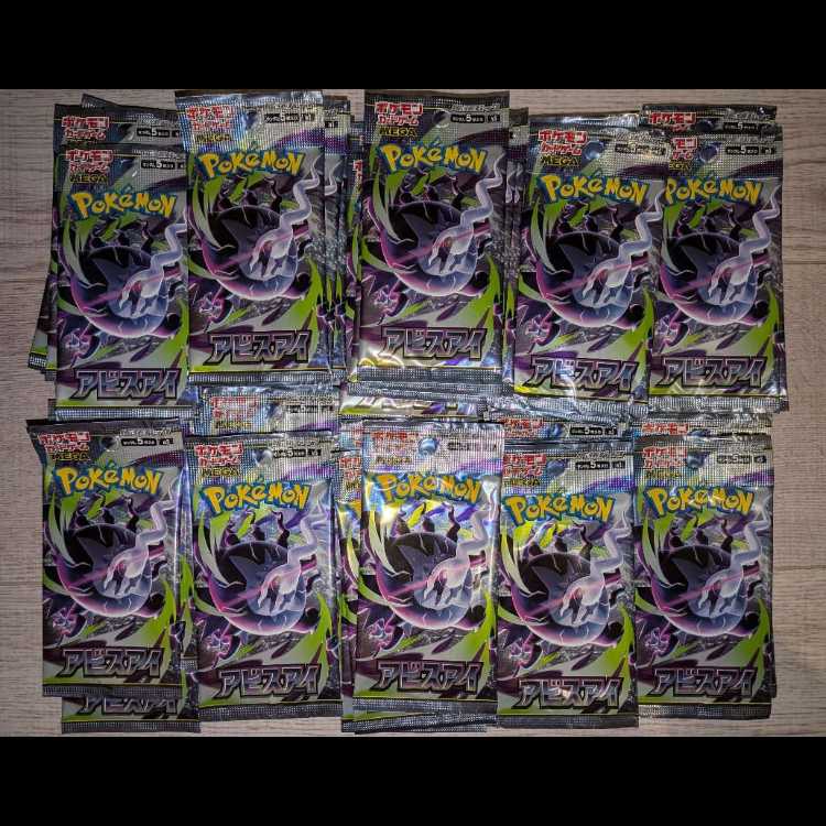 "Abyss Eye" Expansion Pack—Unopened Pack 100パック