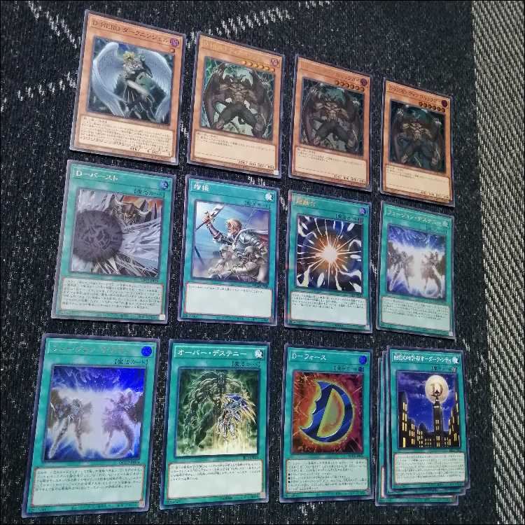 遊戯王　デッキ　D-HERO　dヒーロー　デッキ　[05271] 1枚