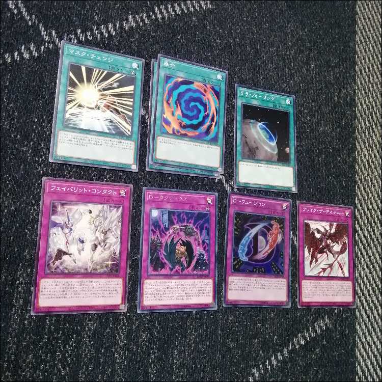 遊戯王　デッキ　D-HERO　dヒーロー　デッキ　[05271] 1枚