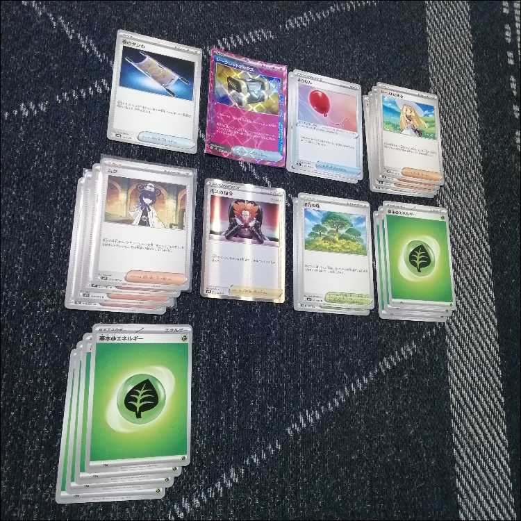 Pokémon Card Deck: Bug Panic Secret Box [05270] 1枚