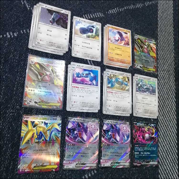 Pokémon Card Deck: Mega Excadrillex Genesect [05269] 1枚
