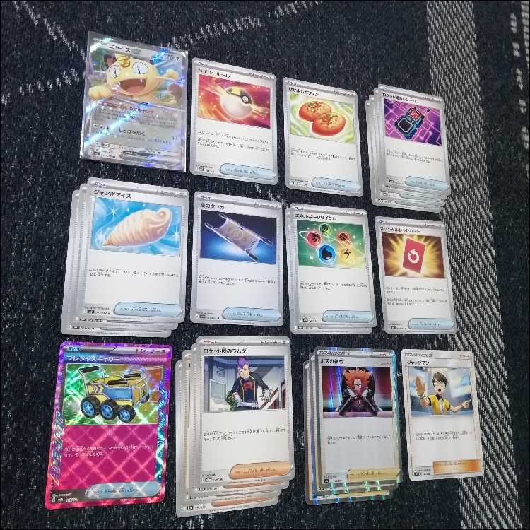 Pokémon Card Deck: Mega Excadrillex Genesect [05269] 1枚