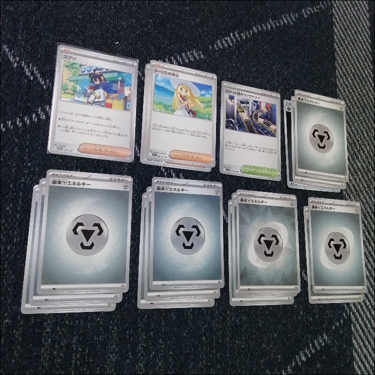 Pokémon Card Deck: Mega Excadrillex Genesect [05269] 1枚