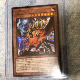 獣王アルファ UR ウルトラ