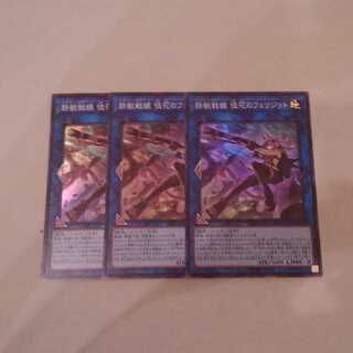 鉄獣戦線 徒花のフェリジット SR