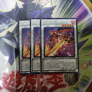 焔聖騎士将-オリヴィエ