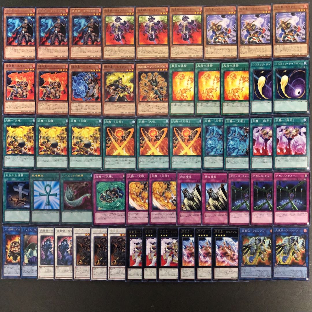 遊戯王 No.136 三軸炎星デッキ40枚＋EX15枚