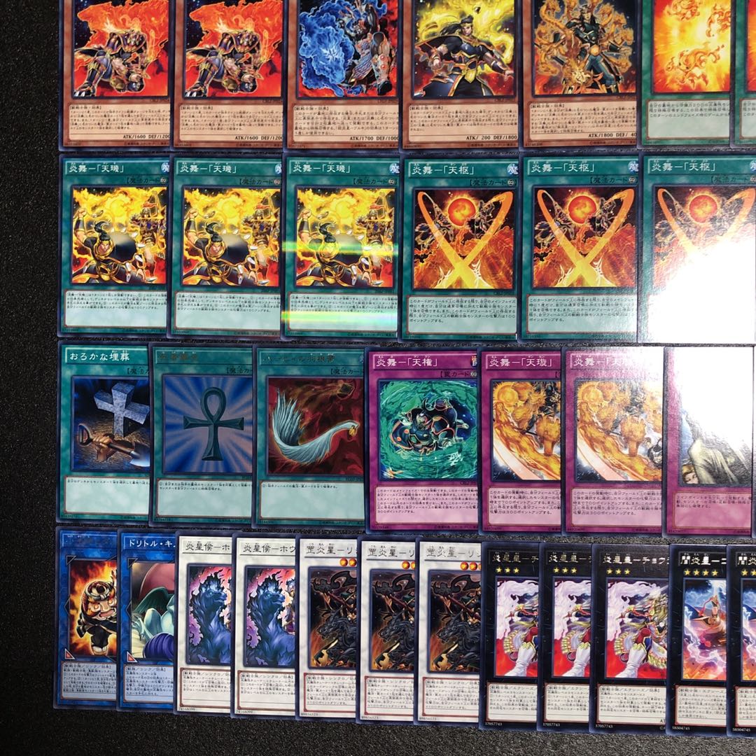 遊戯王 No.136 三軸炎星デッキ40枚＋EX15枚