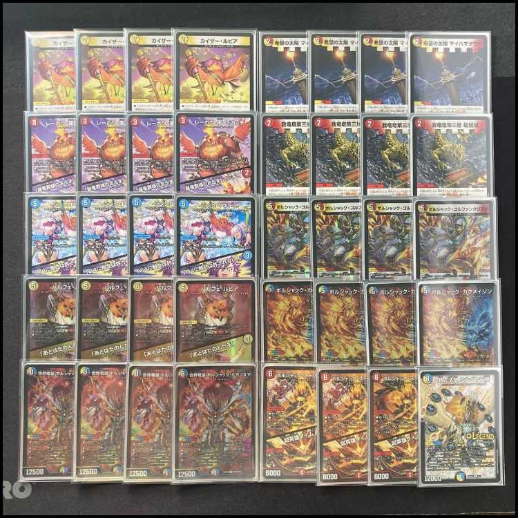 Full-Scale Build: [White-Blue-Red Hi-Charisma] Deck & Triple Sleeves 《 Parfait Lupia / “I’ll Leave the Rest to You” Borshach Kak Rosa Jin, World Dragon Emperor Borshach Hi-Charisma, Borshach Gol Fantasista 》 1枚