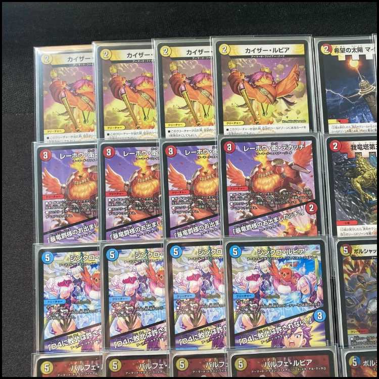 Full-Scale Build: [White-Blue-Red Hi-Charisma] Deck & Triple Sleeves 《 Parfait Lupia / “I’ll Leave the Rest to You” Borshach Kak Rosa Jin, World Dragon Emperor Borshach Hi-Charisma, Borshach Gol Fantasista 》 1枚