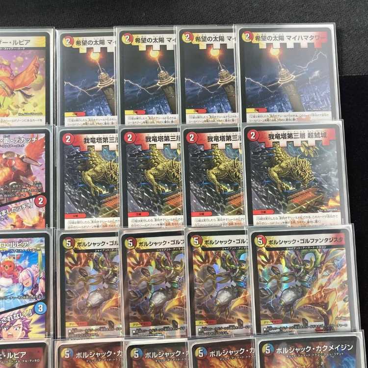 Full-Scale Build: [White-Blue-Red Hi-Charisma] Deck & Triple Sleeves 《 Parfait Lupia / “I’ll Leave the Rest to You” Borshach Kak Rosa Jin, World Dragon Emperor Borshach Hi-Charisma, Borshach Gol Fantasista 》 1枚