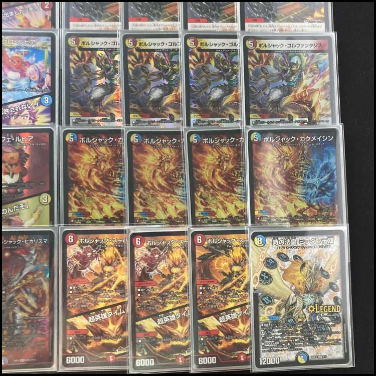 Full-Scale Build: [White-Blue-Red Hi-Charisma] Deck & Triple Sleeves 《 Parfait Lupia / “I’ll Leave the Rest to You” Borshach Kak Rosa Jin, World Dragon Emperor Borshach Hi-Charisma, Borshach Gol Fantasista 》 1枚