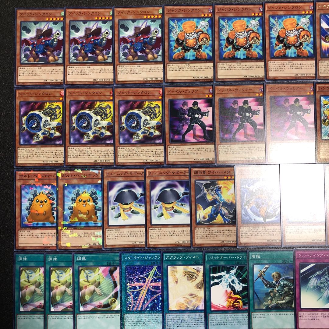 遊戯王 No.137 ジャンド デッキ 40枚+EX15枚 シンクロン 30枚