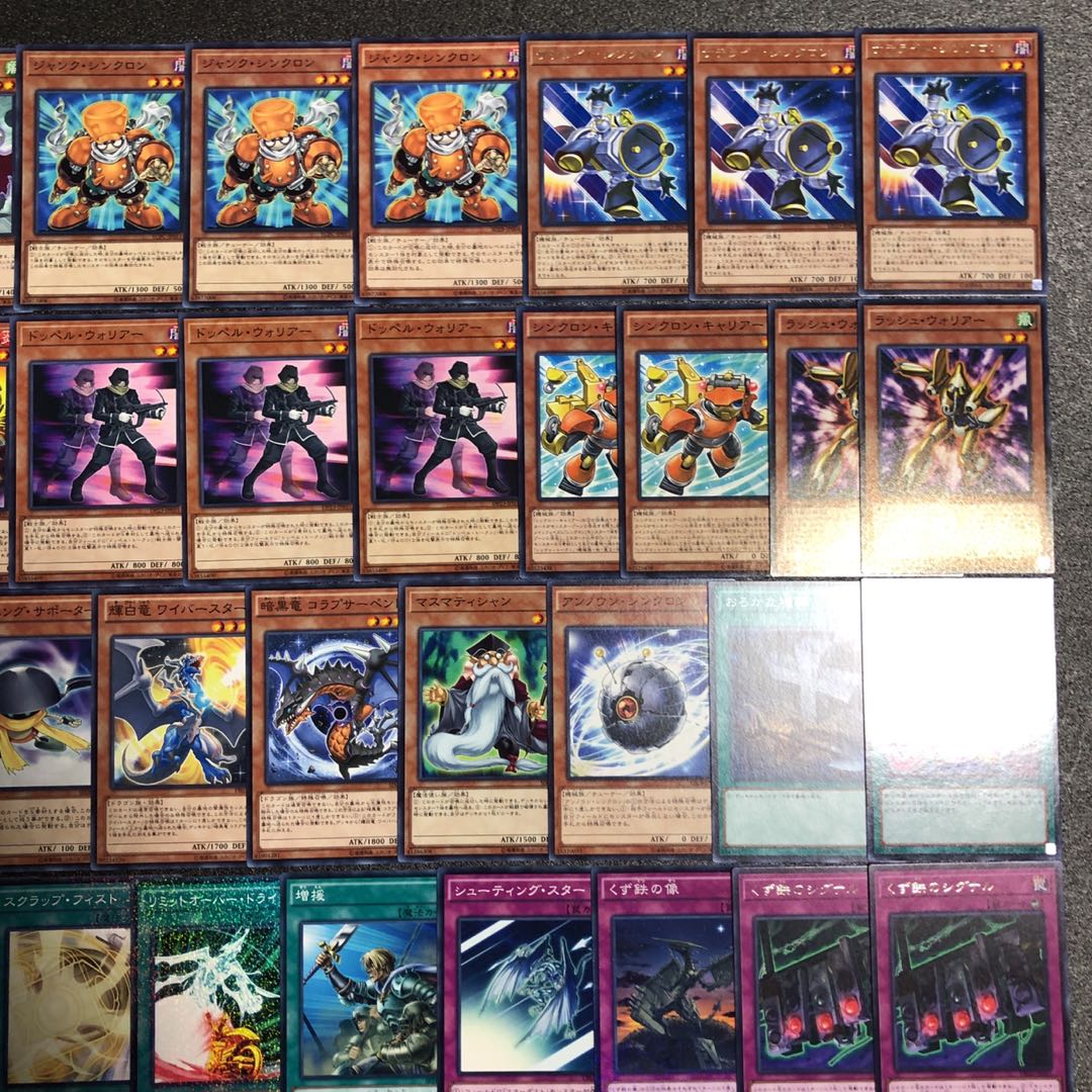 遊戯王 No.137 ジャンド デッキ 40枚+EX15枚 シンクロン 30枚